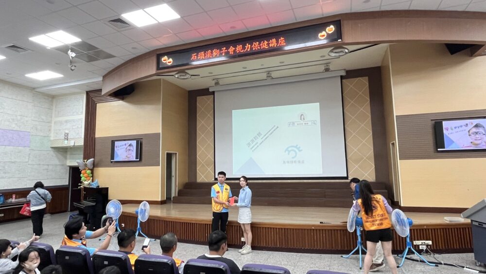 國小眼科講座